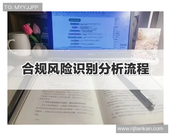 财务注册服务全面解析与优化策略助力企业高效合规运营 财务注册服务全面解析与优化策略助力企业高效合规运营