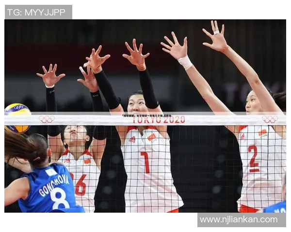 排球巨献:深入分析西安排球队心理素质的秘密与挑战 排球巨献:深入分析西安排球队心理素质的秘密与挑战