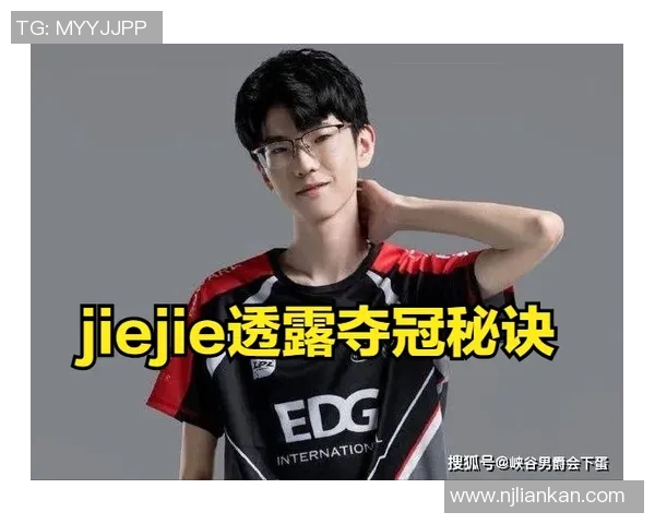 V5战队节奏解析与英雄联盟战术创新探讨