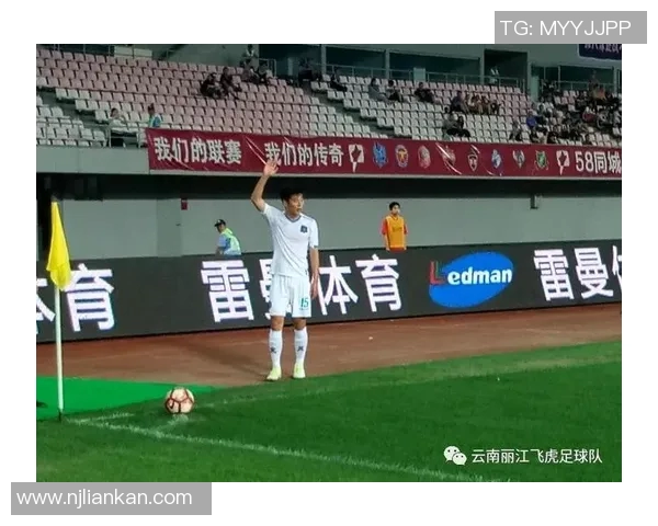 北京网球队包夹战术解析与实战应用探讨