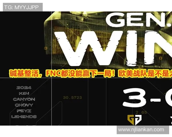 TES以92分领跑Major赛积分榜争夺冠军之路愈发激烈