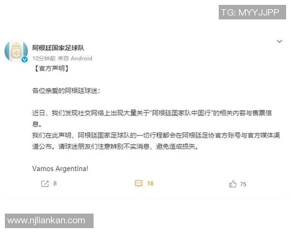 武汉足球队心理素质分析：大师赛中的表现与启示