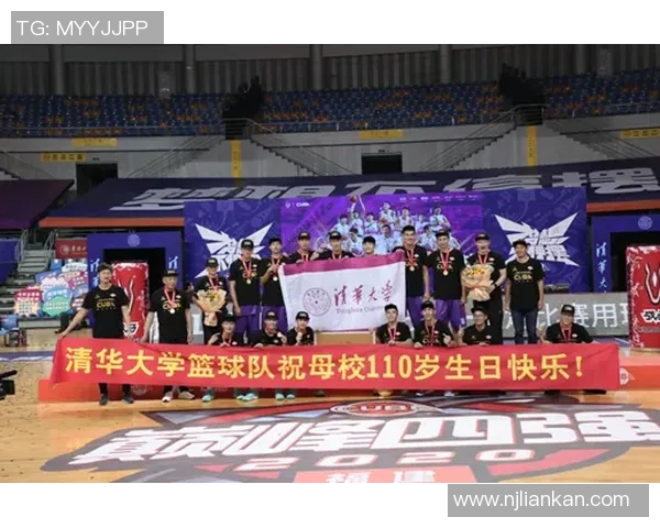 Cuba中南大学与清华大学精彩对决直播全程回顾与分析