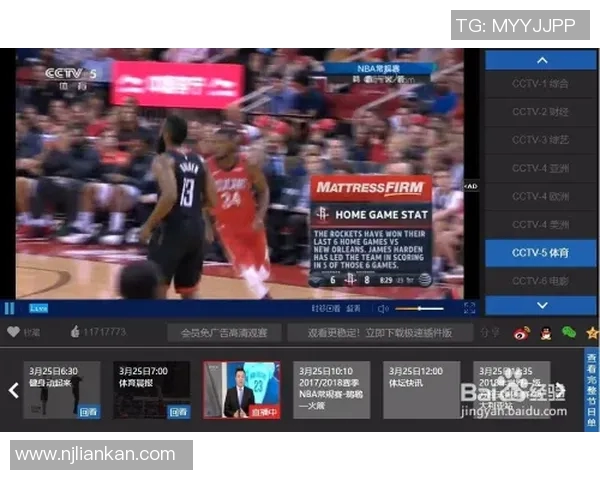 海外NBA直播平台推荐：推荐海外用户观看NBA直播的最佳平台