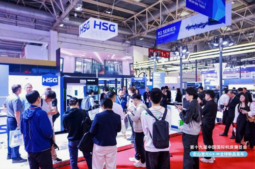 球盟会app宏山激光环球首发新品GX-M立异科技闪烁2025北京国际机床展(图1)