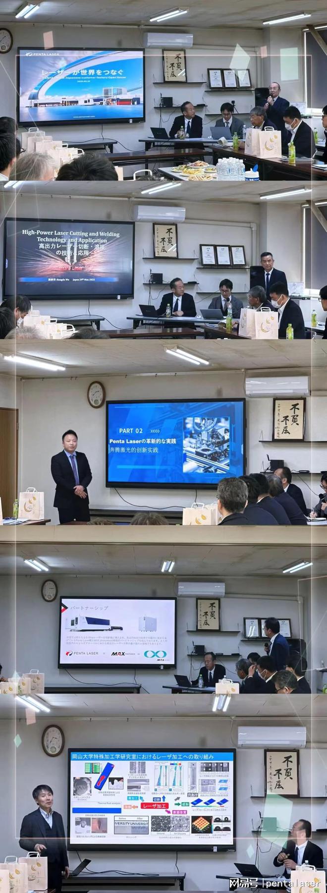 qm球盟会奔驰激光日本新产物公布会胜利举办(图1)
