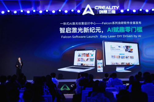 球盟会app创想三维十一周年庆典：多款新品公布共筑3D打印重生态(图13)